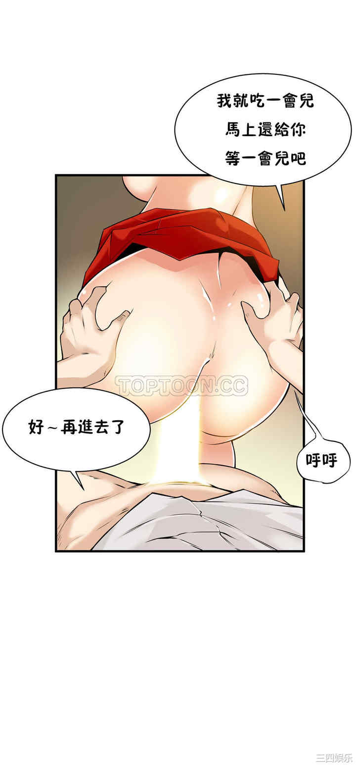第30张