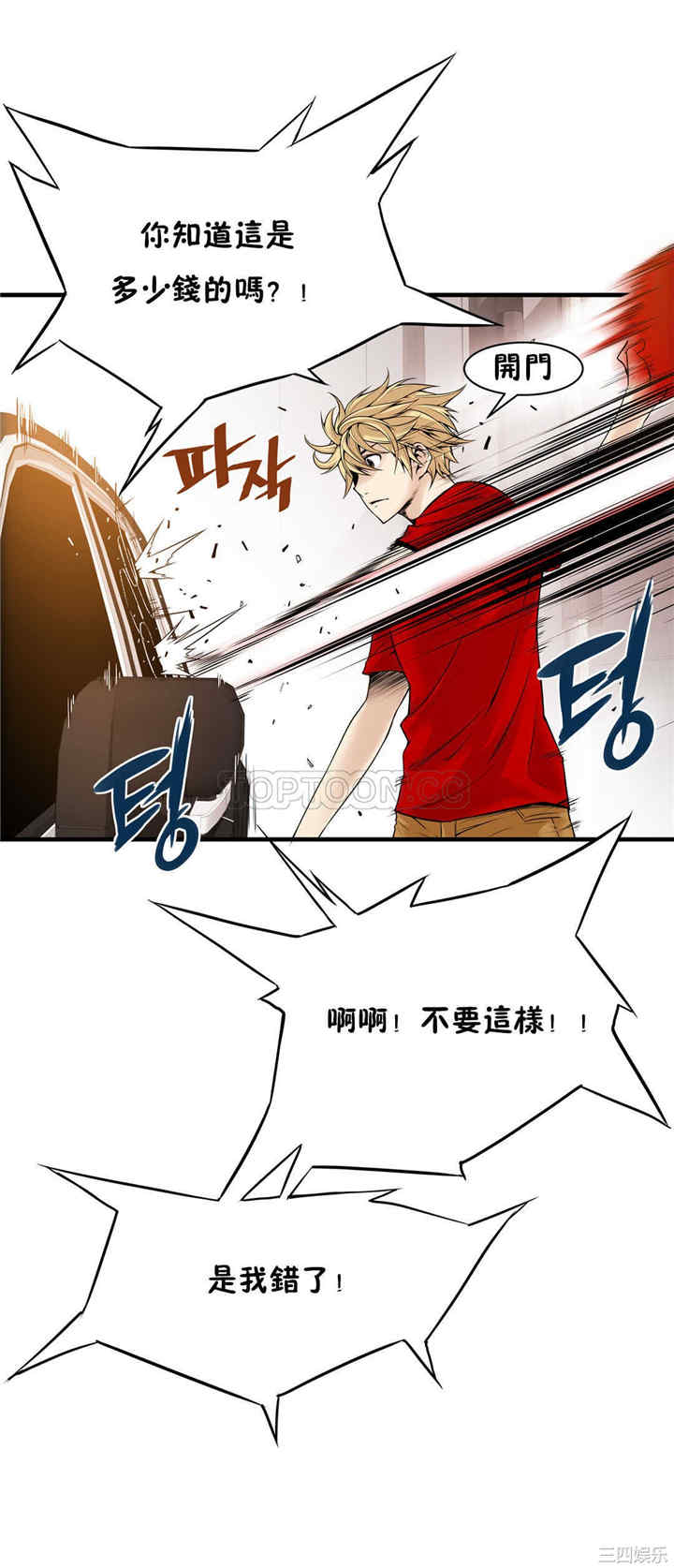第32张