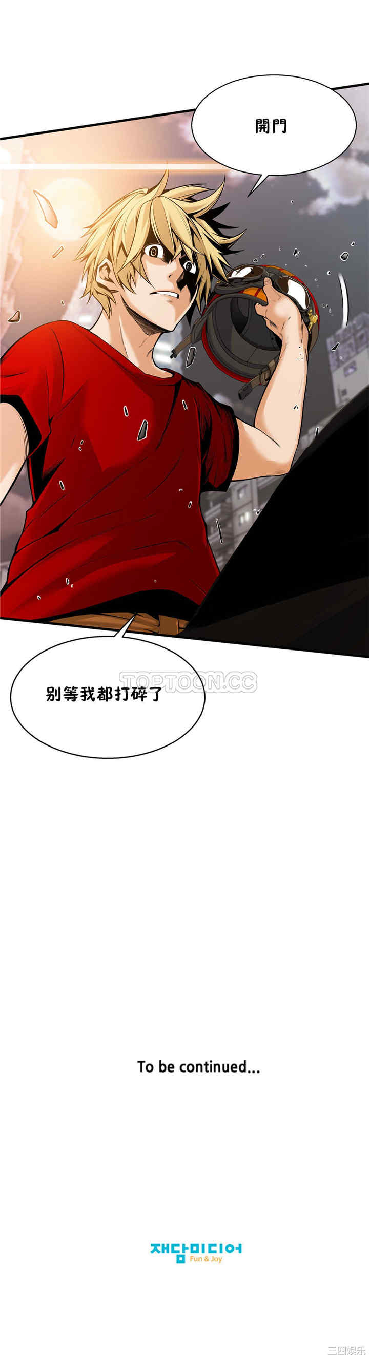 第33张