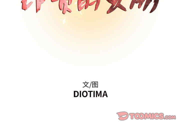 第2张