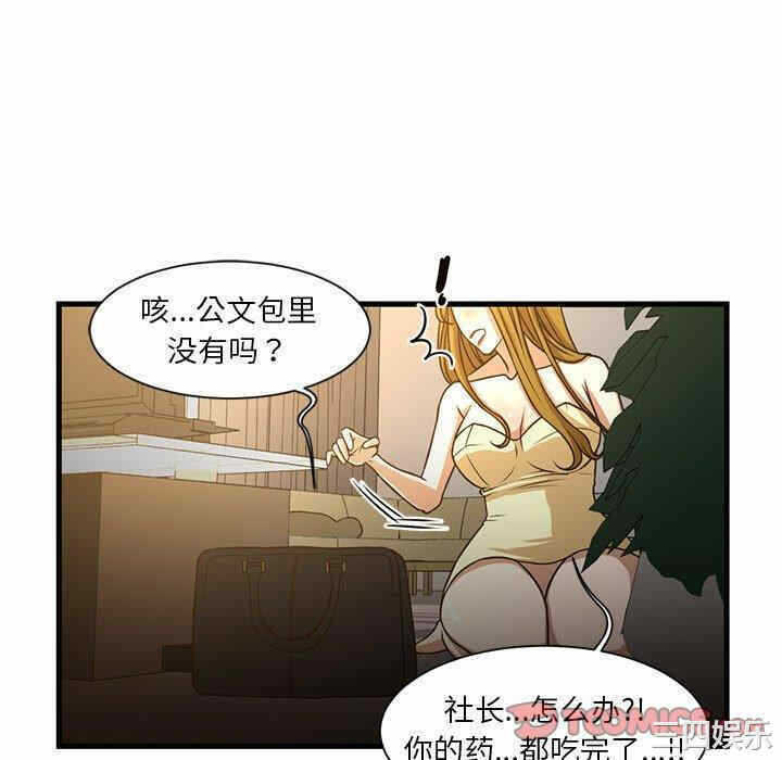 第16张