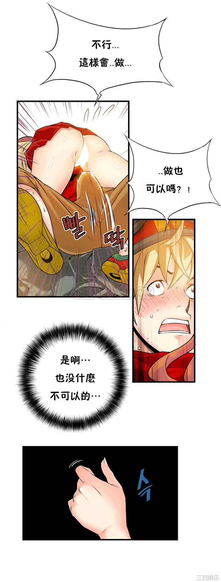 第19张