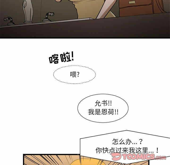 第20张