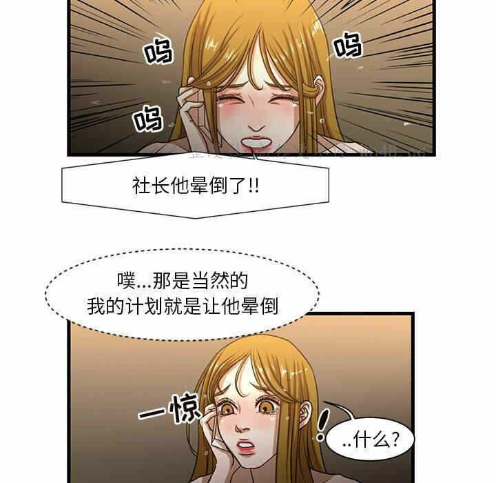 第21张