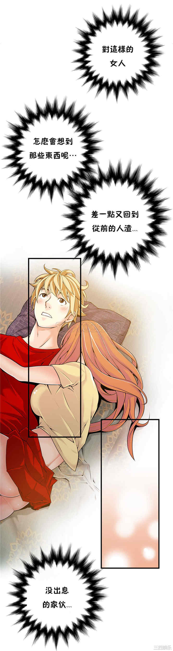 第21张