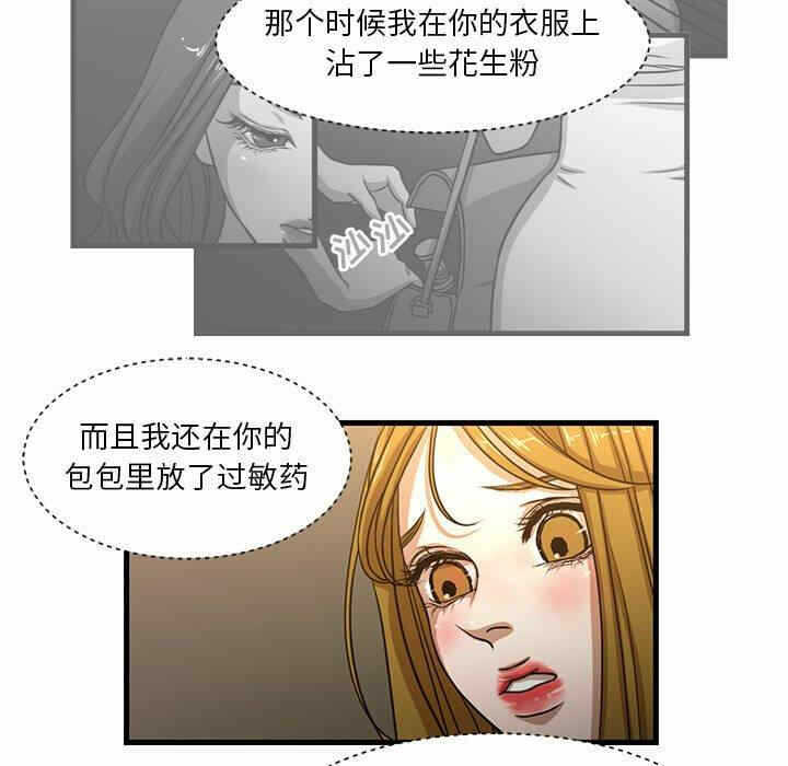 第25张