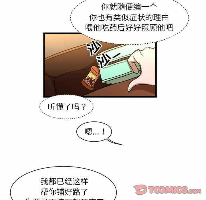 第26张