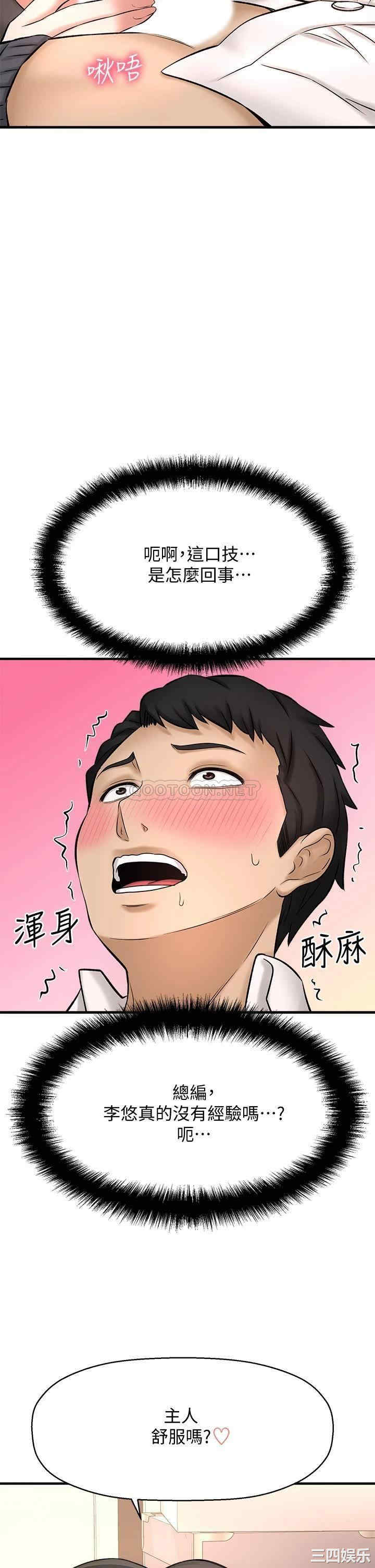 第21张