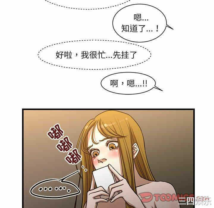 第28张