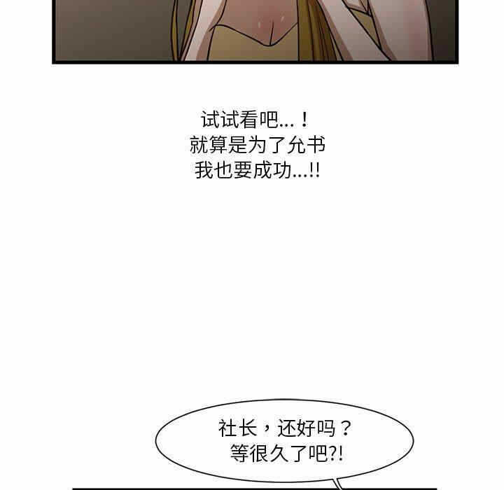 第29张