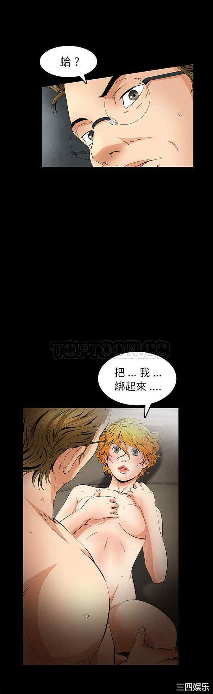 第21张