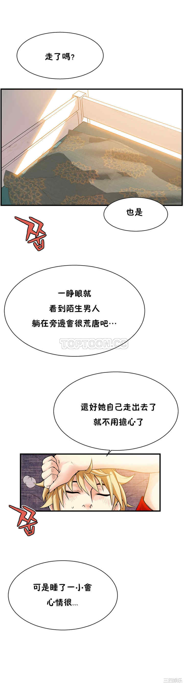 第25张