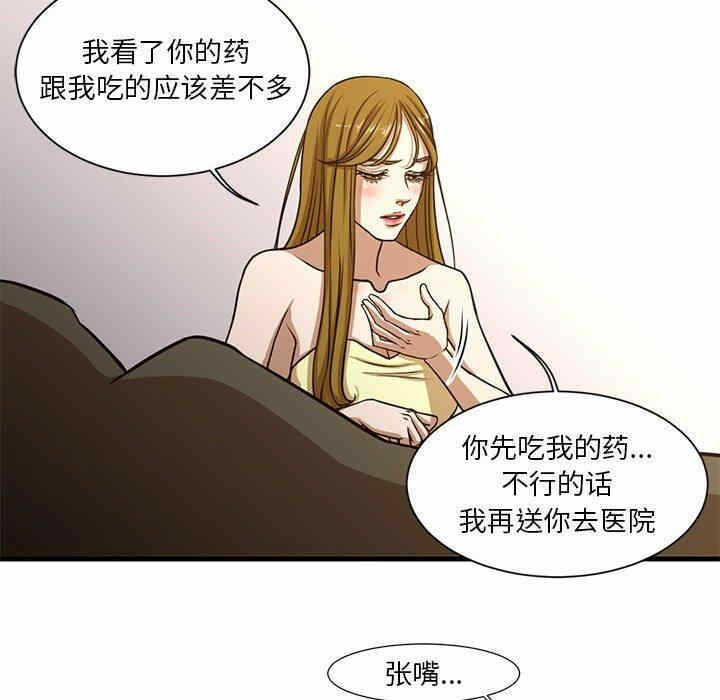 第31张