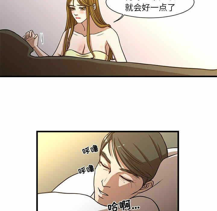 第33张