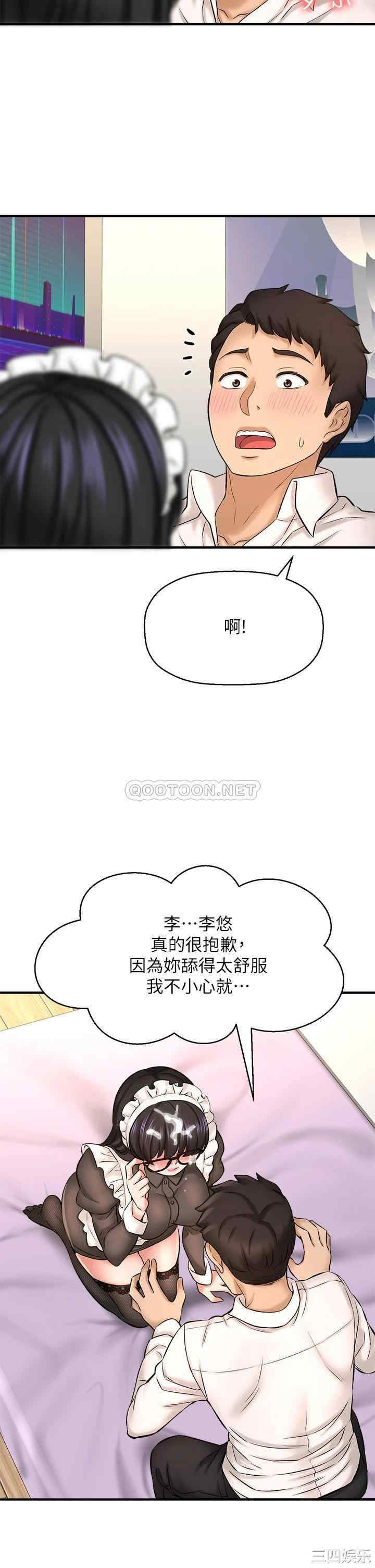 第27张