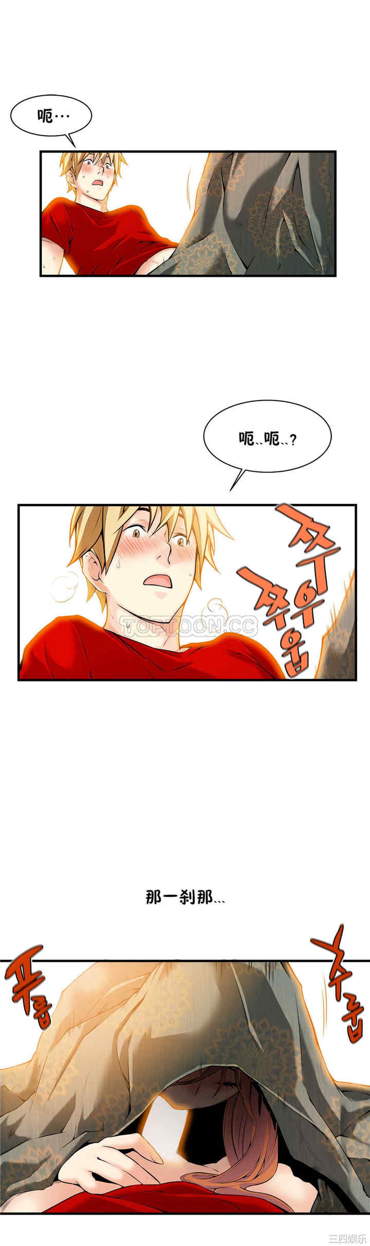 第27张
