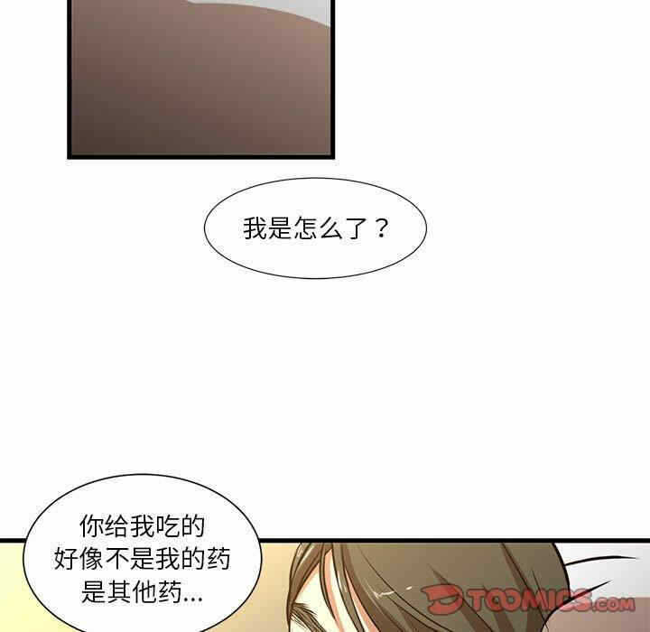 第38张