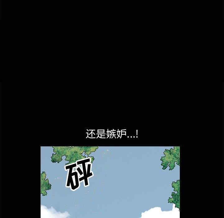 第38张