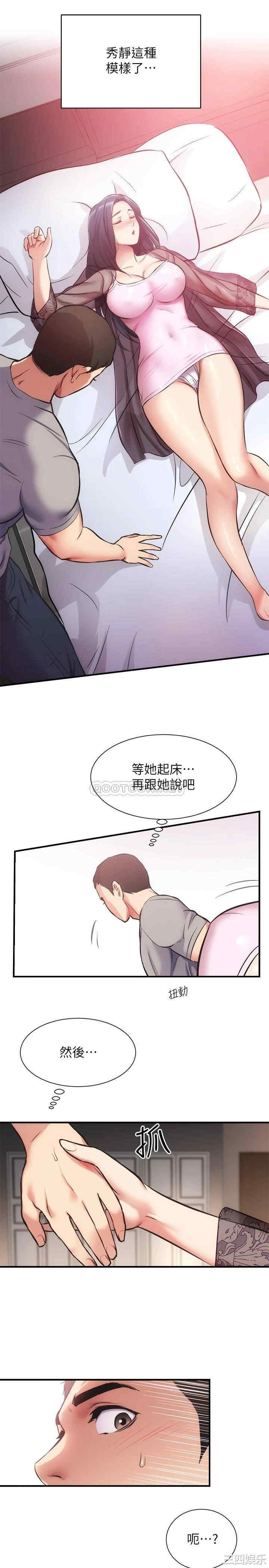 第27张