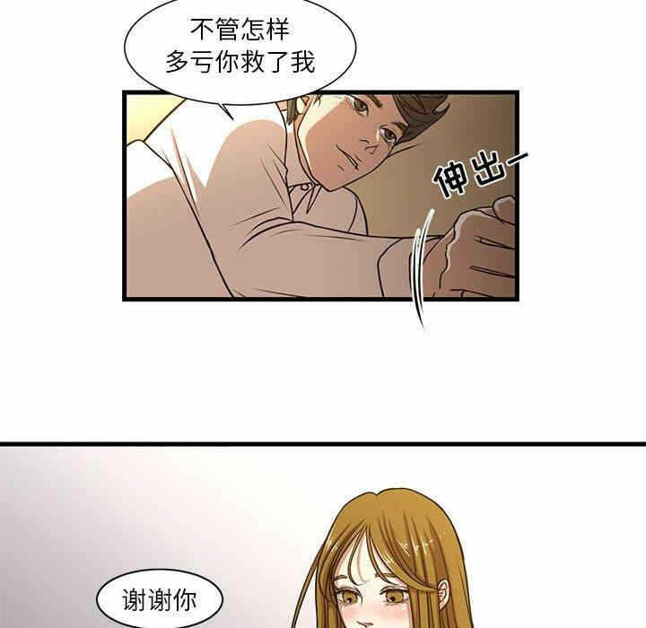 第41张