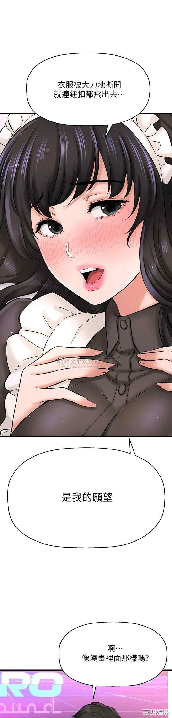 第34张