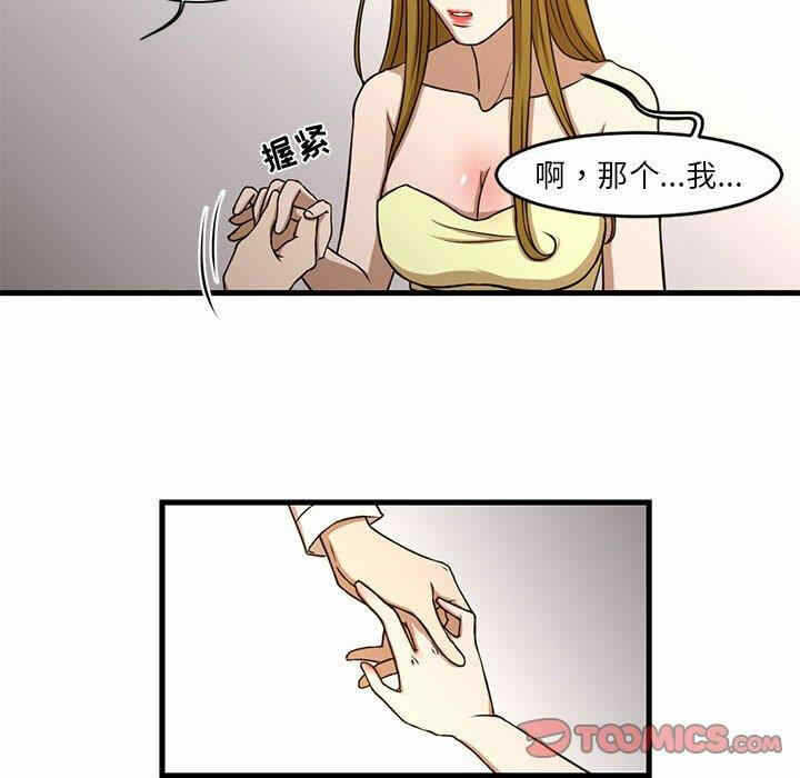 第42张