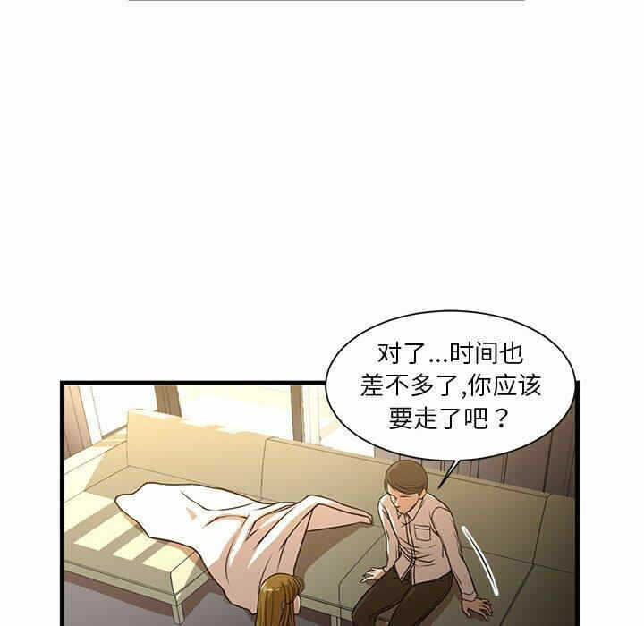 第43张
