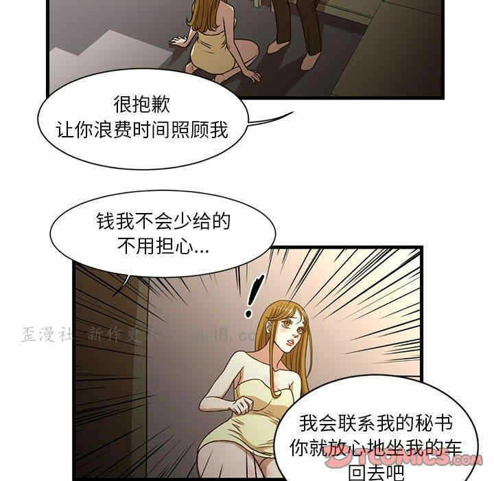 第44张