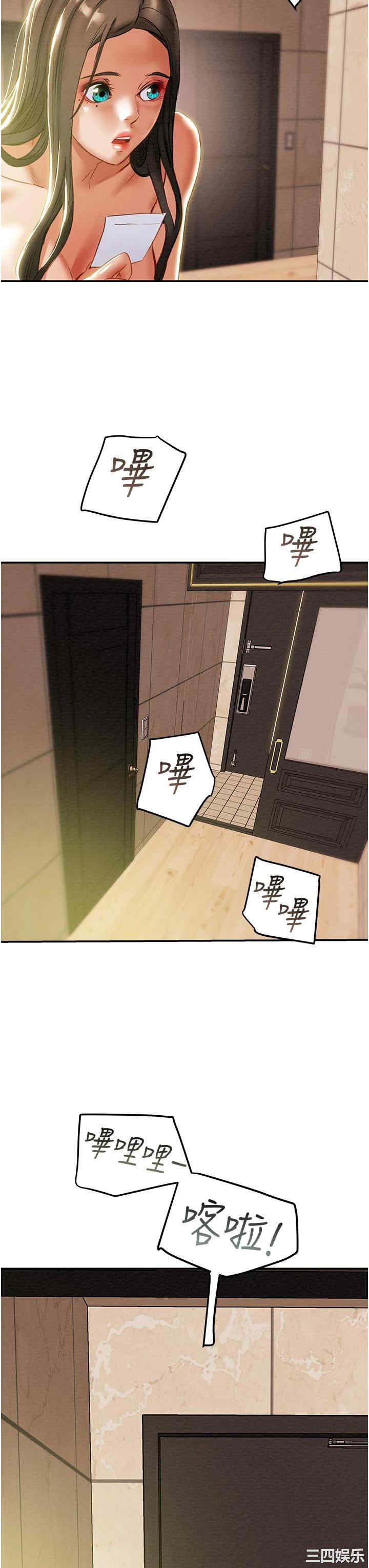 第26张