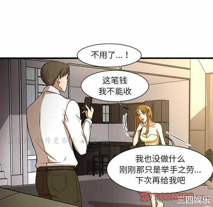 第46张