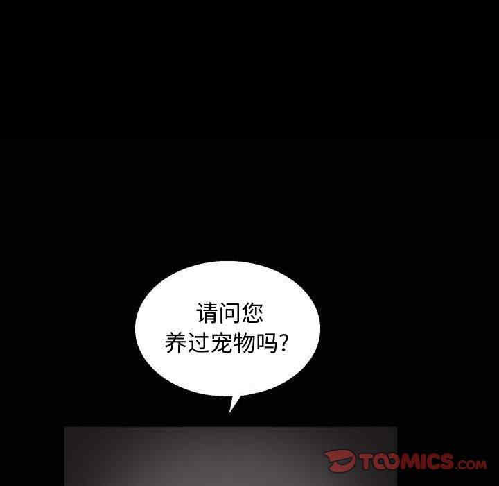 第51张