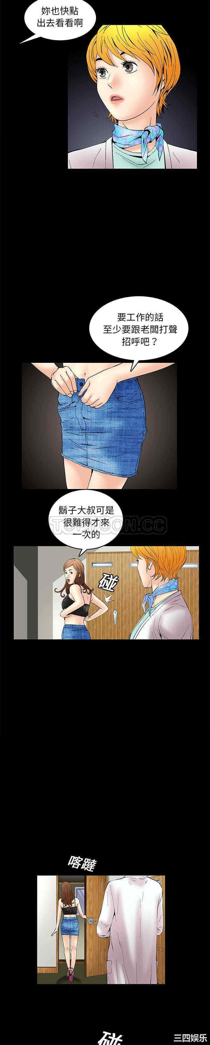 第21张
