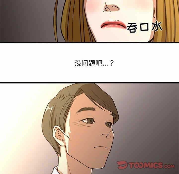 第48张