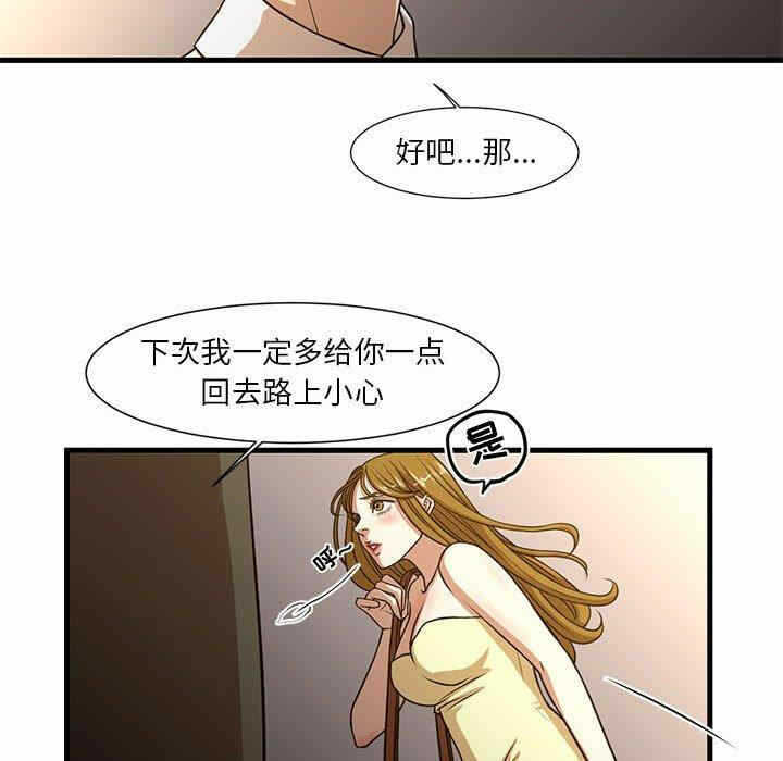第49张