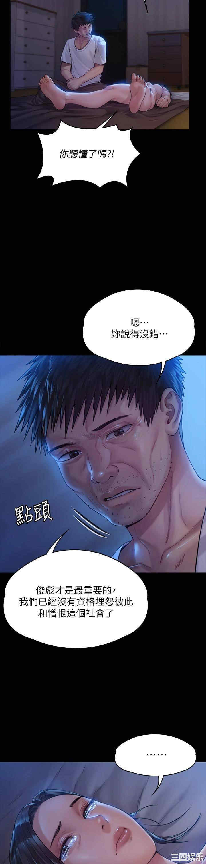 第20张