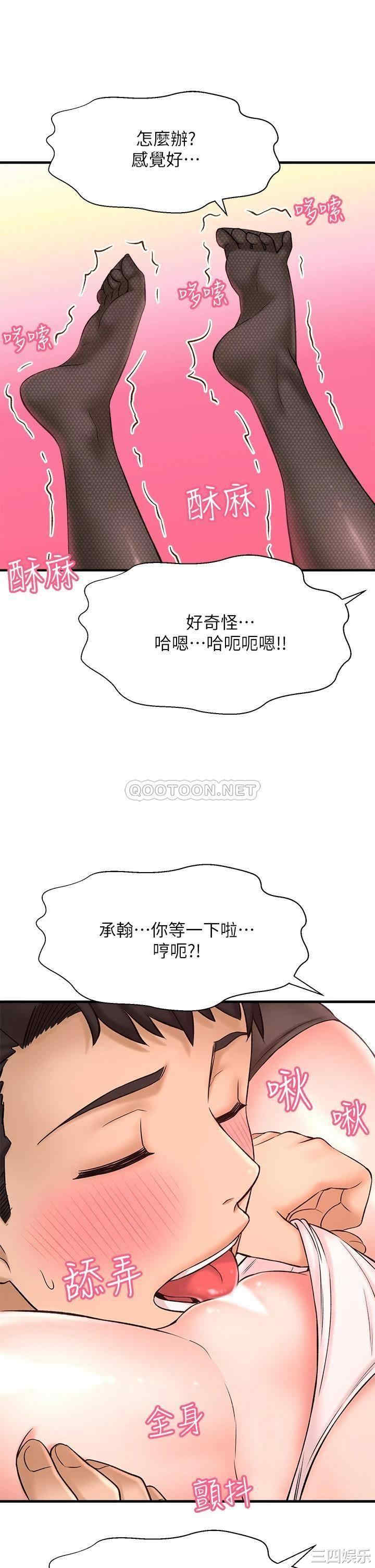 第43张