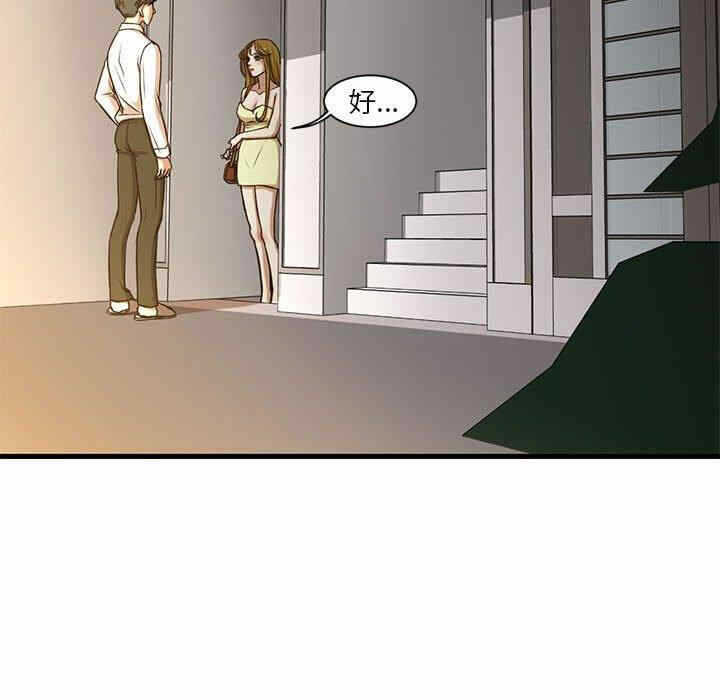 第51张