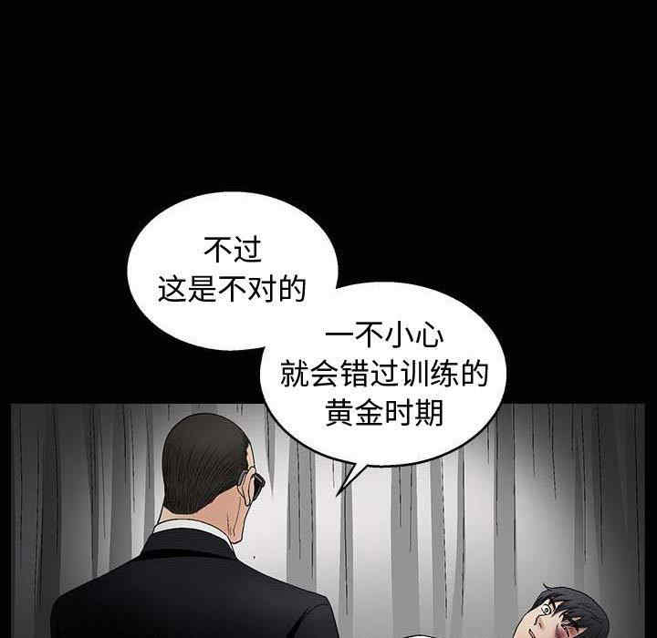 第61张