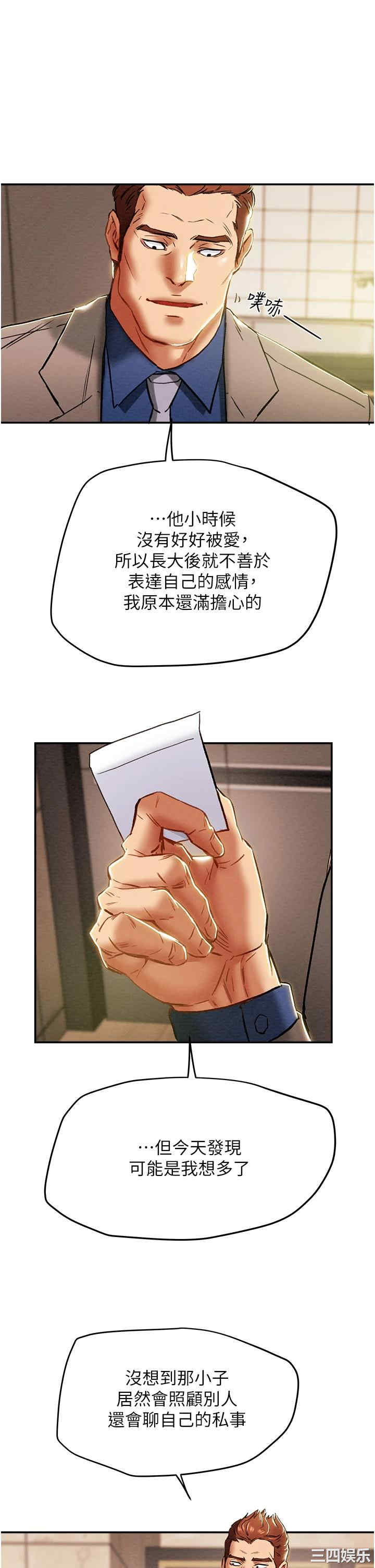第35张