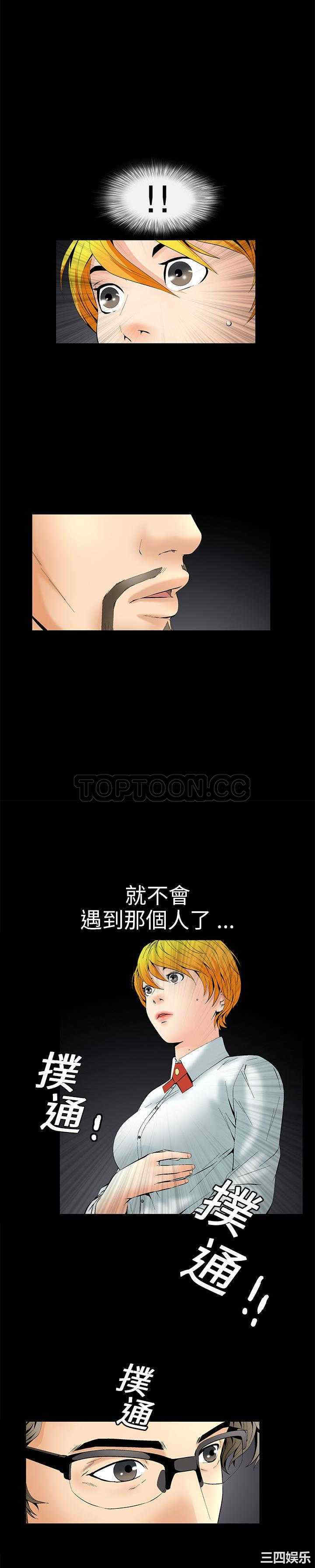 第26张