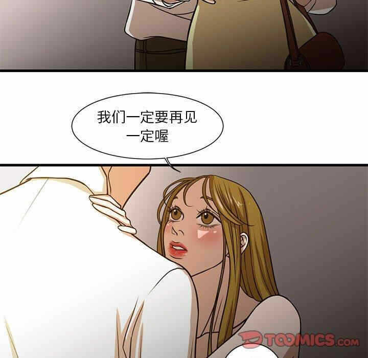 第56张
