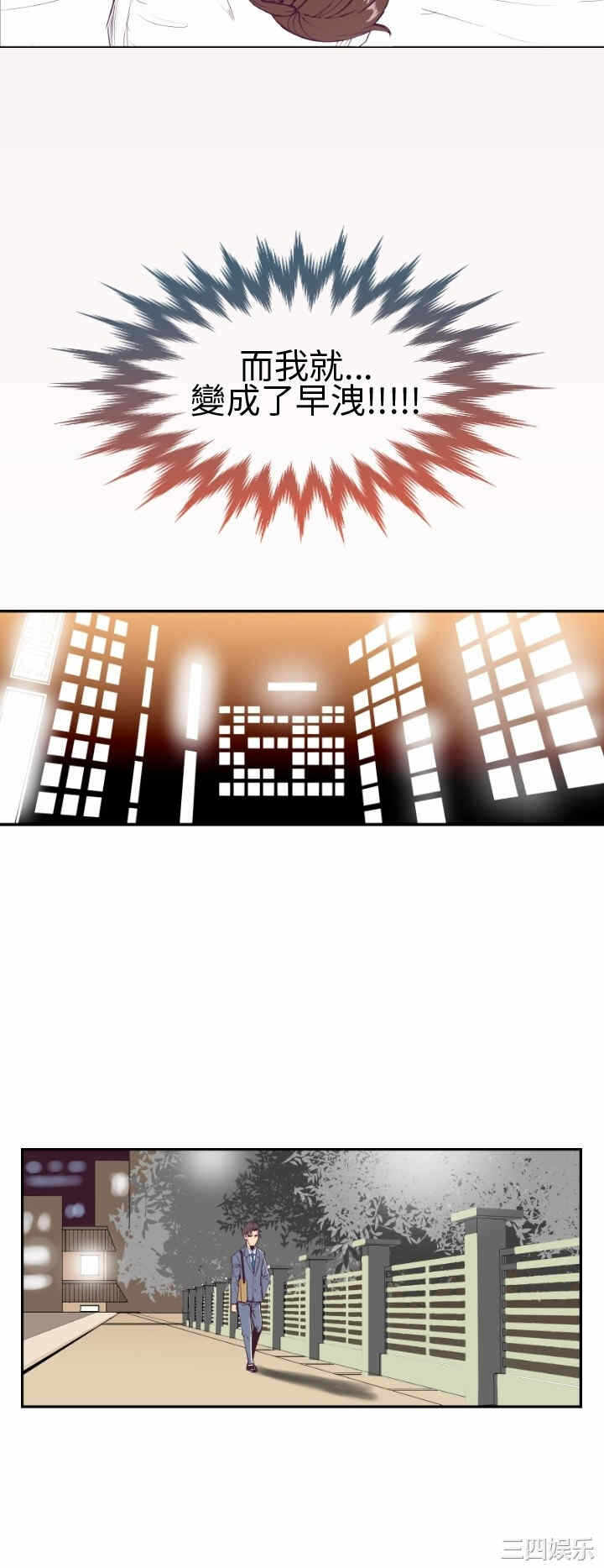 第20张