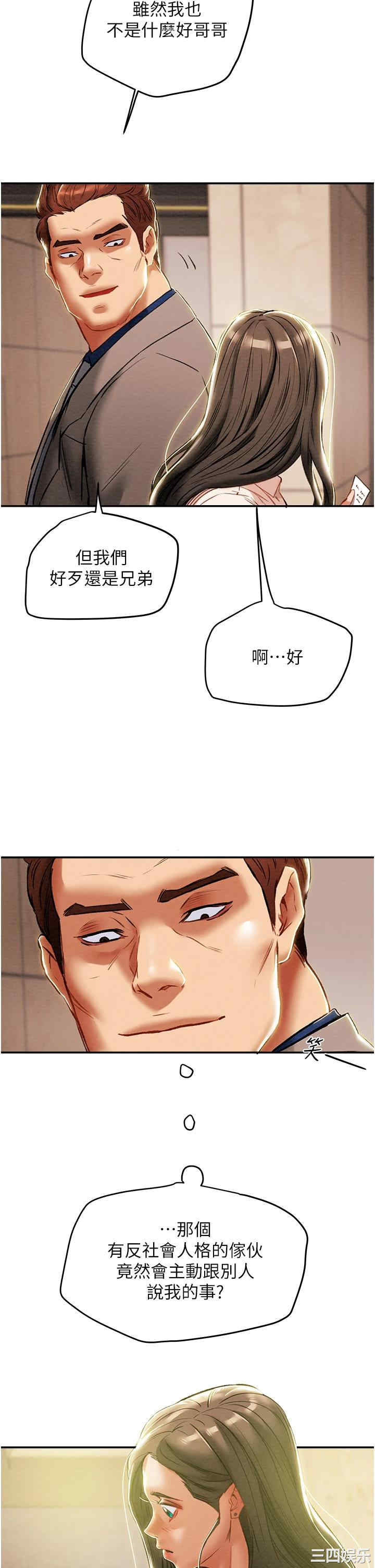 第38张