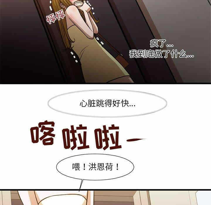 第61张