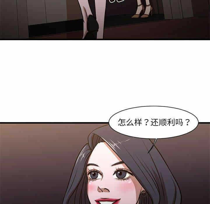 第63张