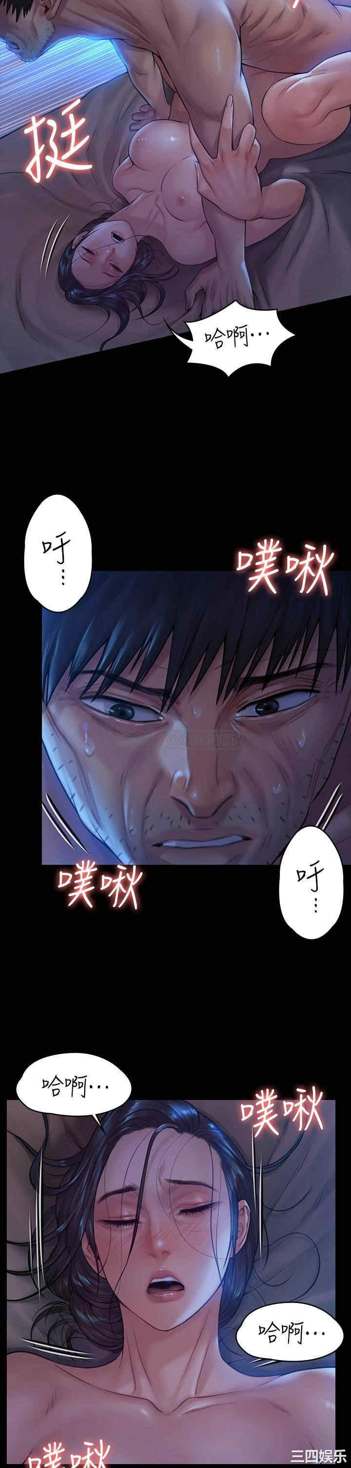 第32张