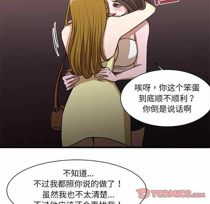 第66张