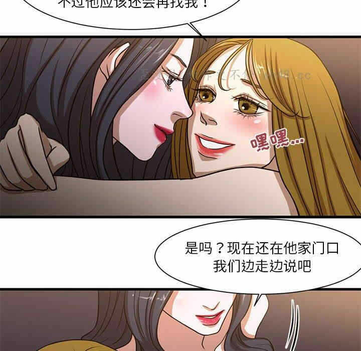 第67张