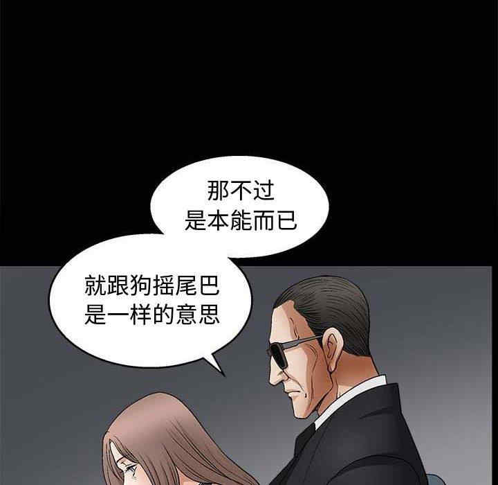 第86张