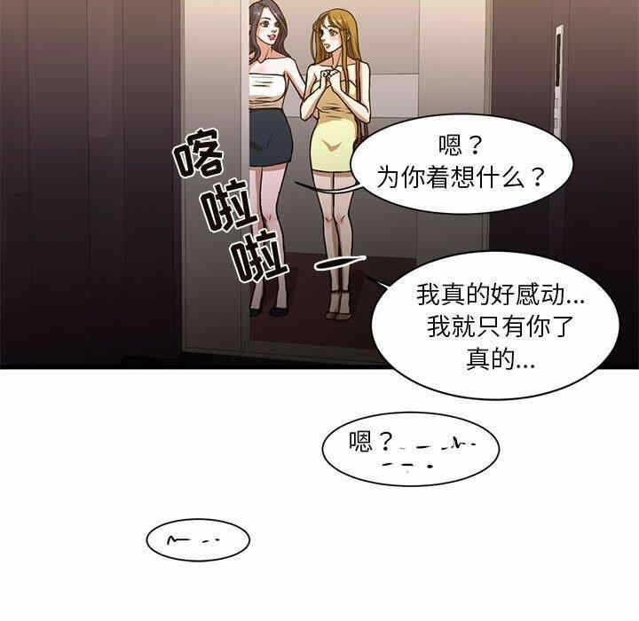 第69张